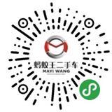 成(cheng)都二(er)手車超(chao)市(shi)